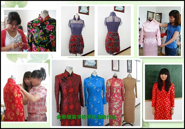 服装设计培训学校|北京金都服装设计制板打板立体裁剪